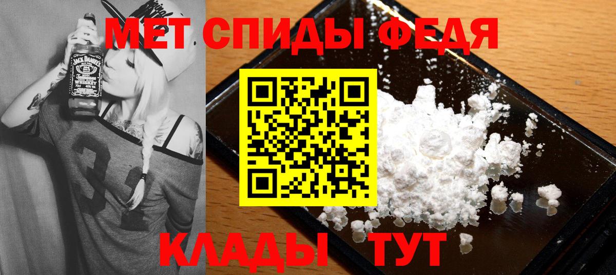Amphetamine 97% Ефремов