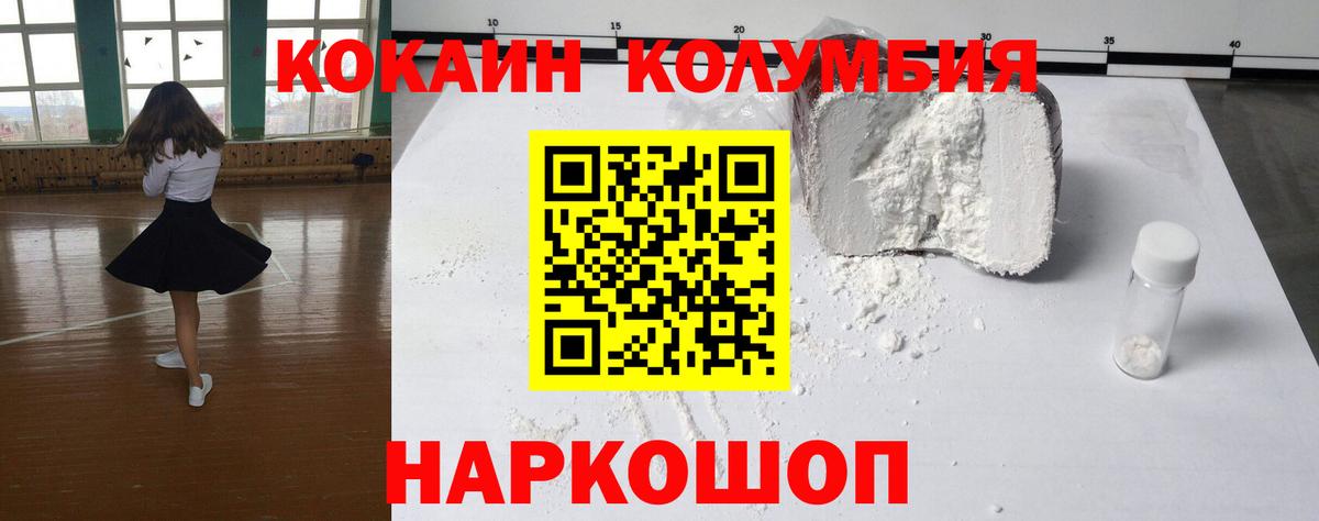 Cocaine 99%  Cocaine FishScale  Ефремов  Вход с VPN 