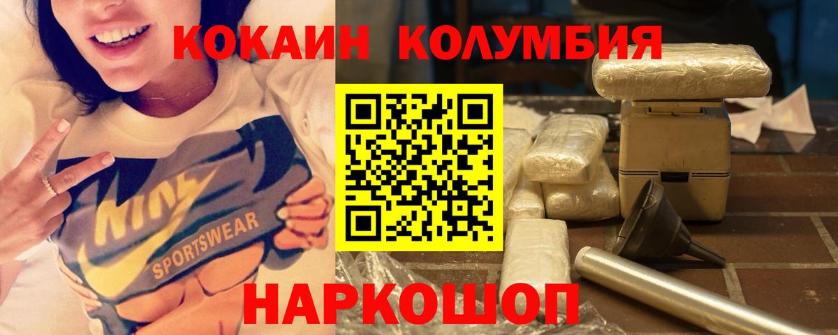 Cocaine 98% Ефремов
