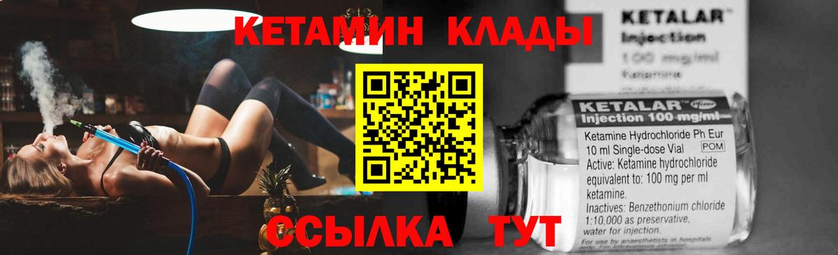 Ефремов  Кетамин VHQ  Вход с VPN  это телеграм  Кетамин VHQ 
