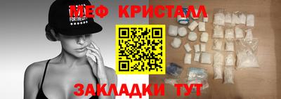 а пвп мука Конаково