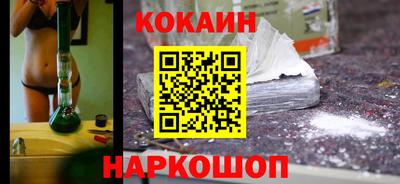меф Комсомольск-на-Амуре