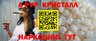 меф Комсомольск-на-Амуре