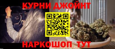 стафф Ковров