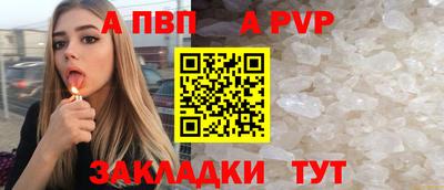 меф Комсомольск-на-Амуре