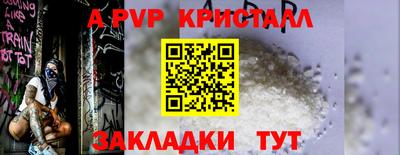 jwh Коммунар