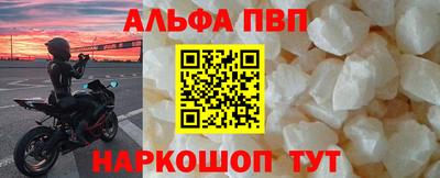 стафф Ковров