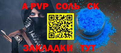 jwh Коммунар