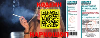 меф Комсомольск-на-Амуре