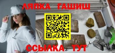 меф Комсомольск-на-Амуре