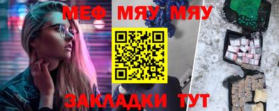 меф Комсомольск-на-Амуре