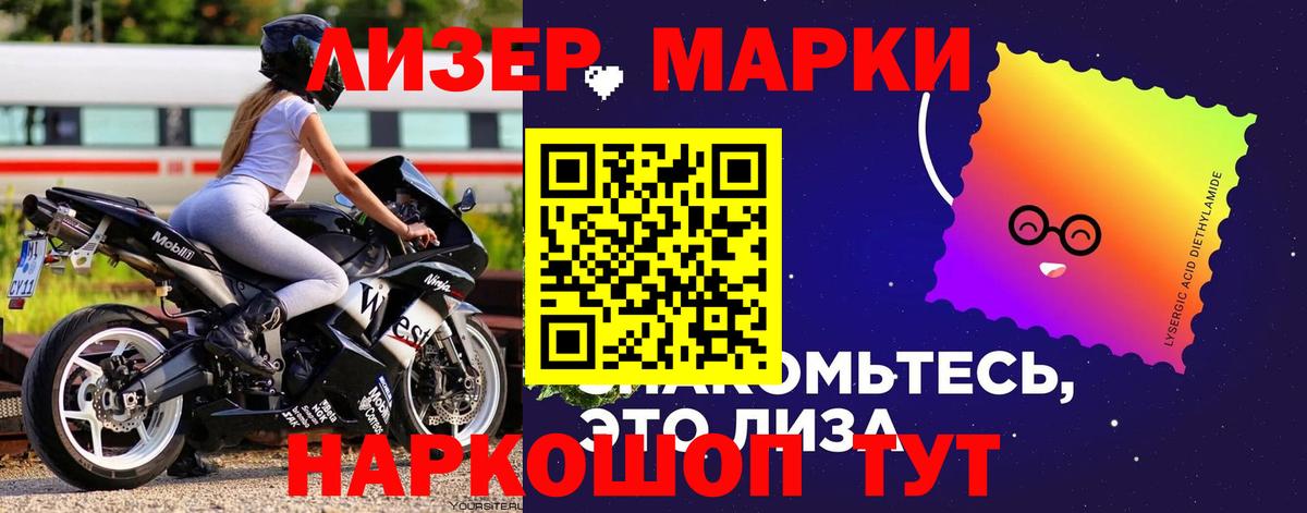 Лсд 25 экстази кислота Ефремов