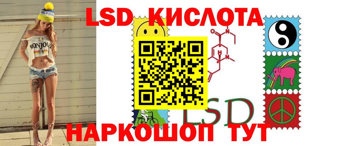 Ефремов  Лсд 25 экстази ecstasy  LSD-25 экстази кислота  ЛСД экстази  Вход с VPN 