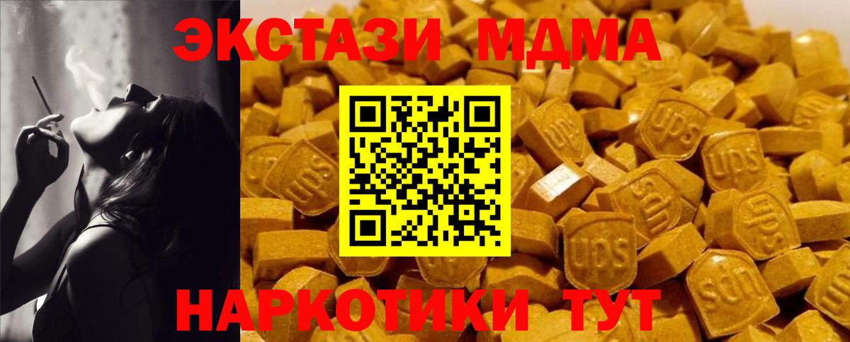 Меф МЯУ МЯУ  ГАШ  Вход с VPN  Каннабис  Ефремов  Кокаин  ГАШИШ  Меф   Наркошоп 