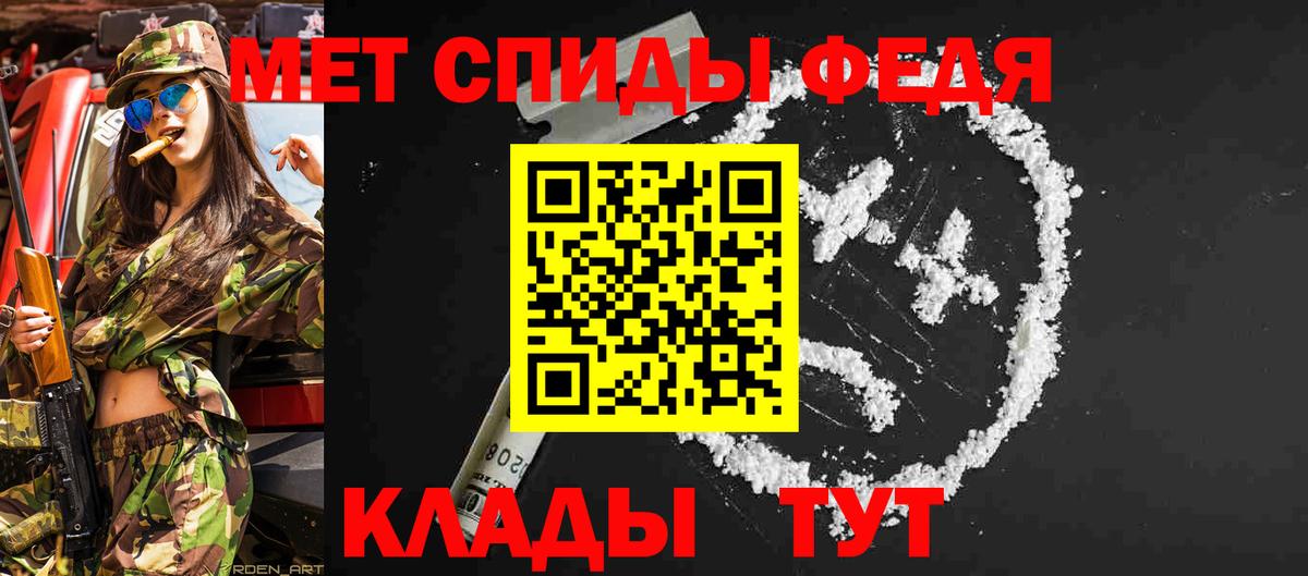 Ефремов  Метамфетамин пудра  Метамфетамин  Вход с VPN  Метамфетамин пудра 