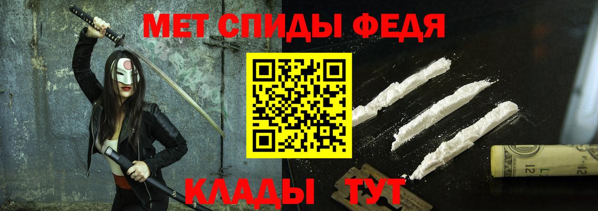 Метамфетамин кристалл Ефремов