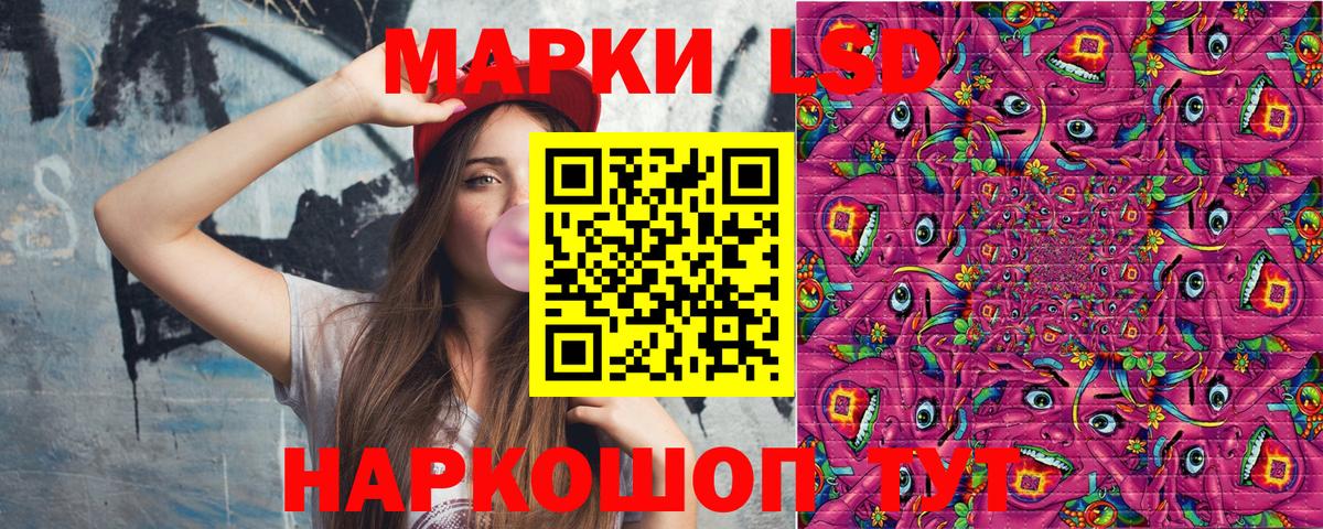 Марки NBOMe 1,5мг Ефремов