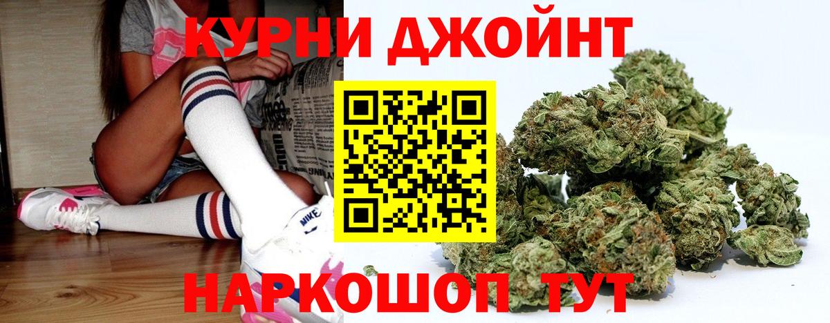 Бошки марихуана гибрид  Канабис Amnesia  Каннабис сатива  Вход с VPN  Ефремов  МАРИХУАНА гибрид 